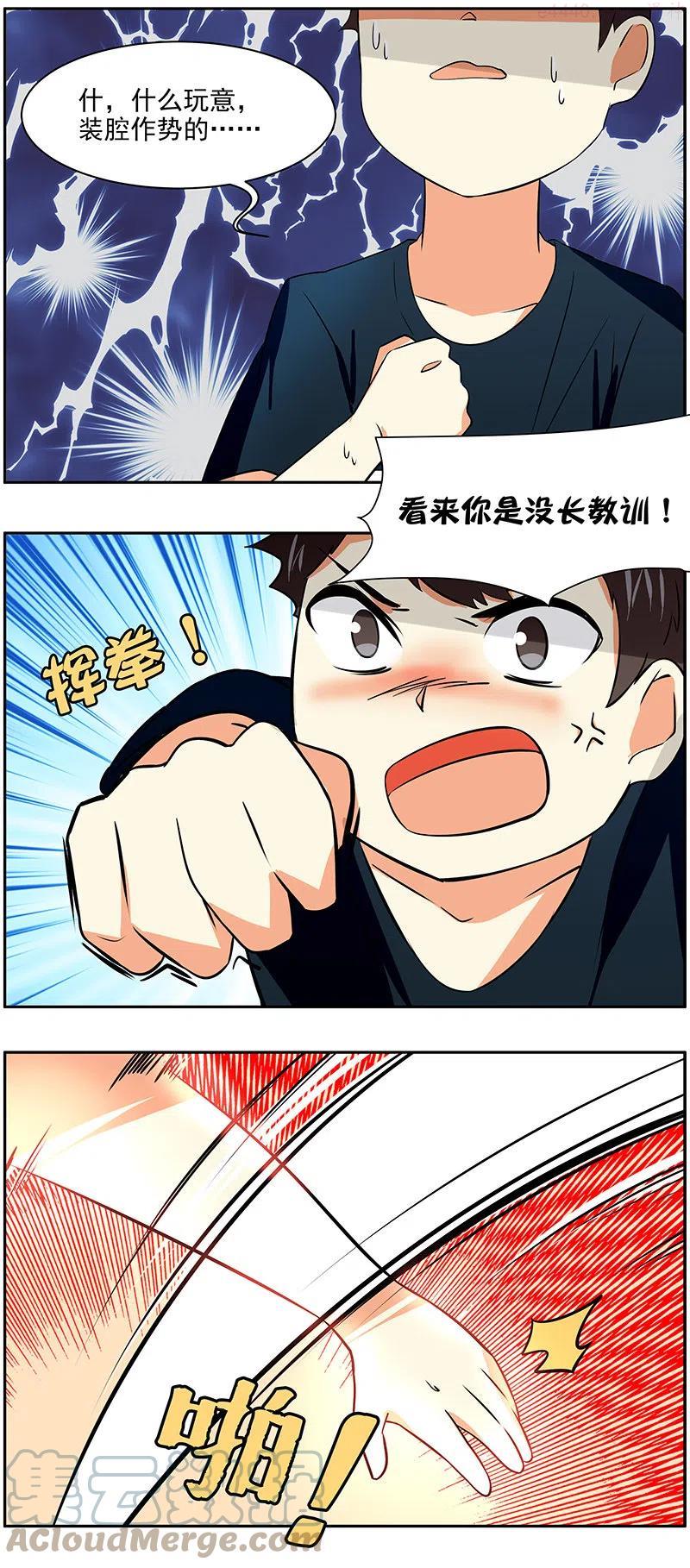 第45回 回忆篇41