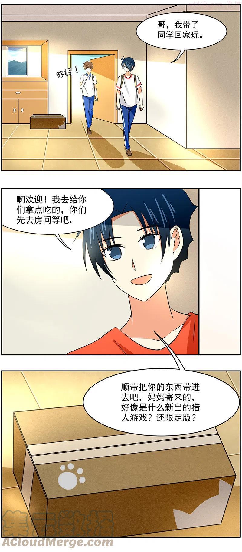 第39回：自力更生！4