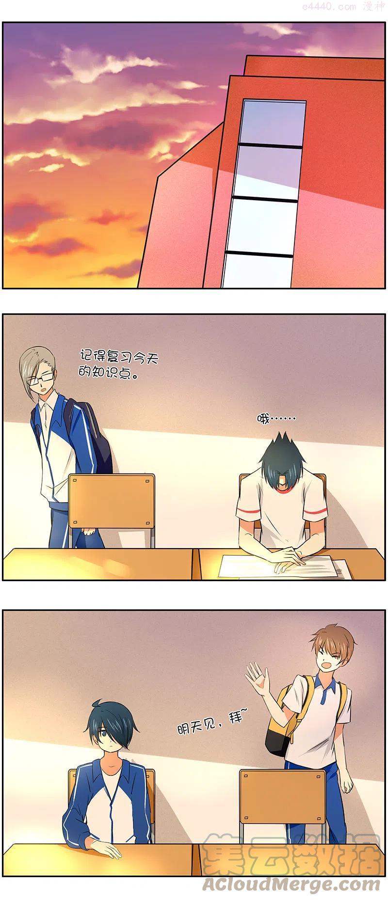 第22回：兄弟没有隔夜仇！1