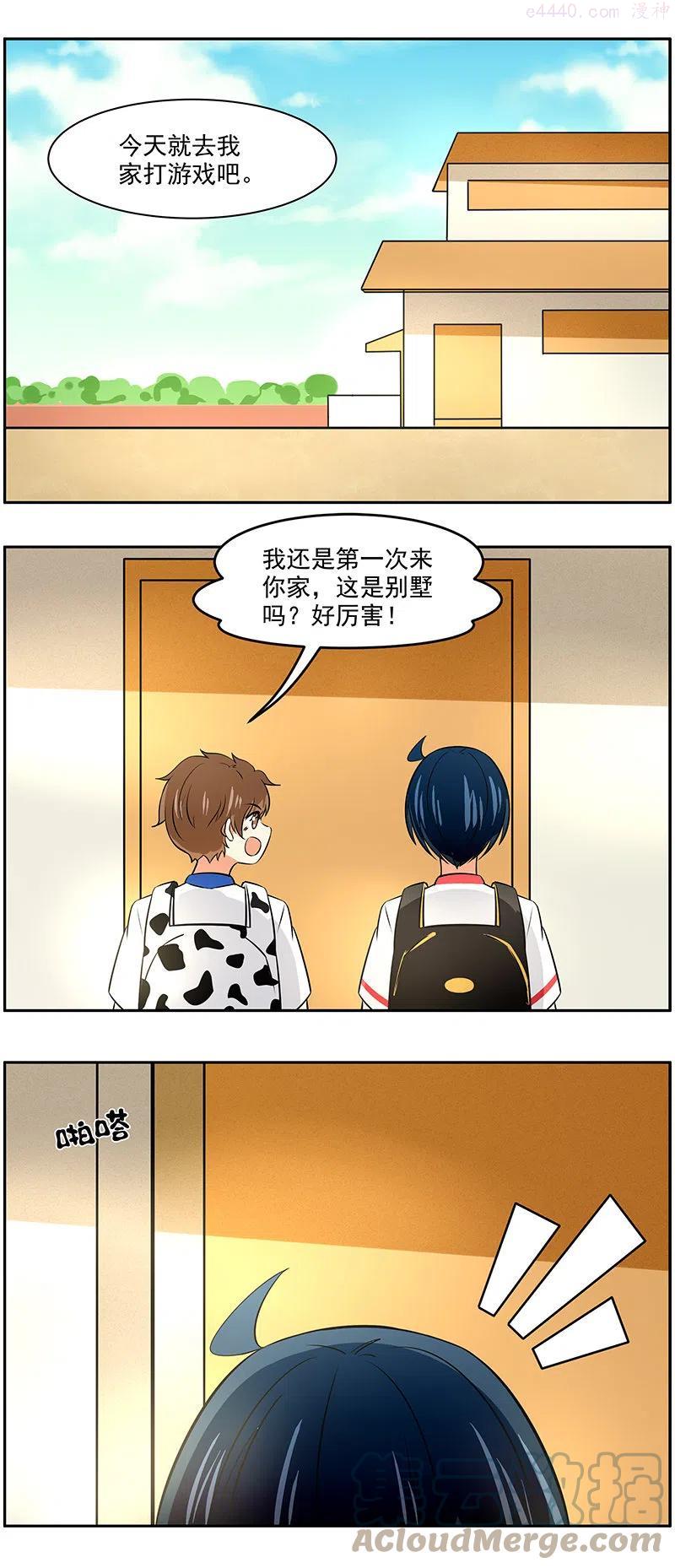 第39回：自力更生！3