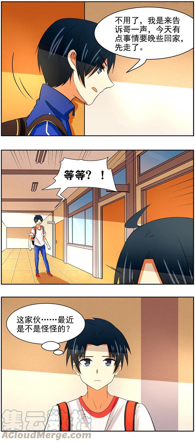 第91回 潜在的危机1