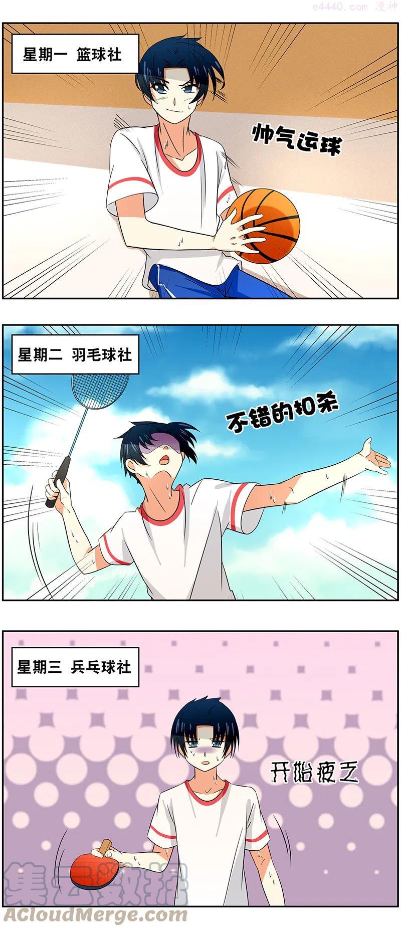 第65回 兄债弟偿0