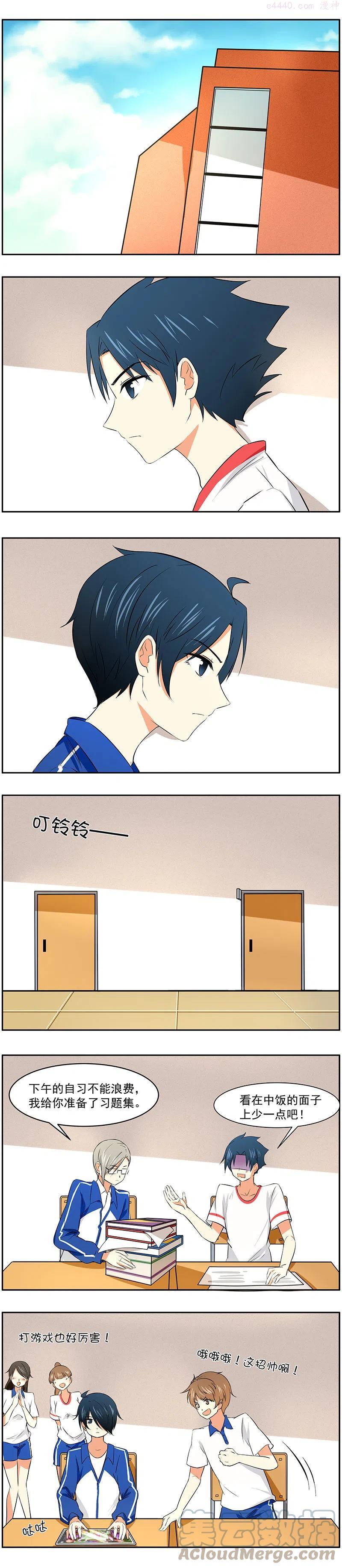 第22回：兄弟没有隔夜仇！0