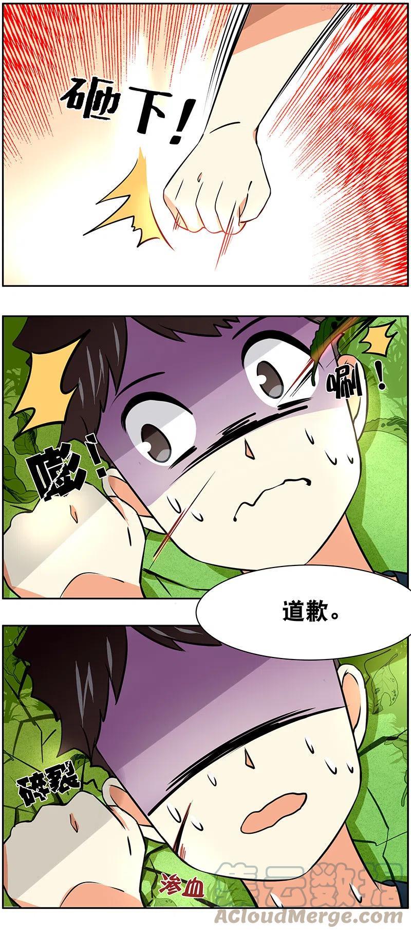 第45回 回忆篇43