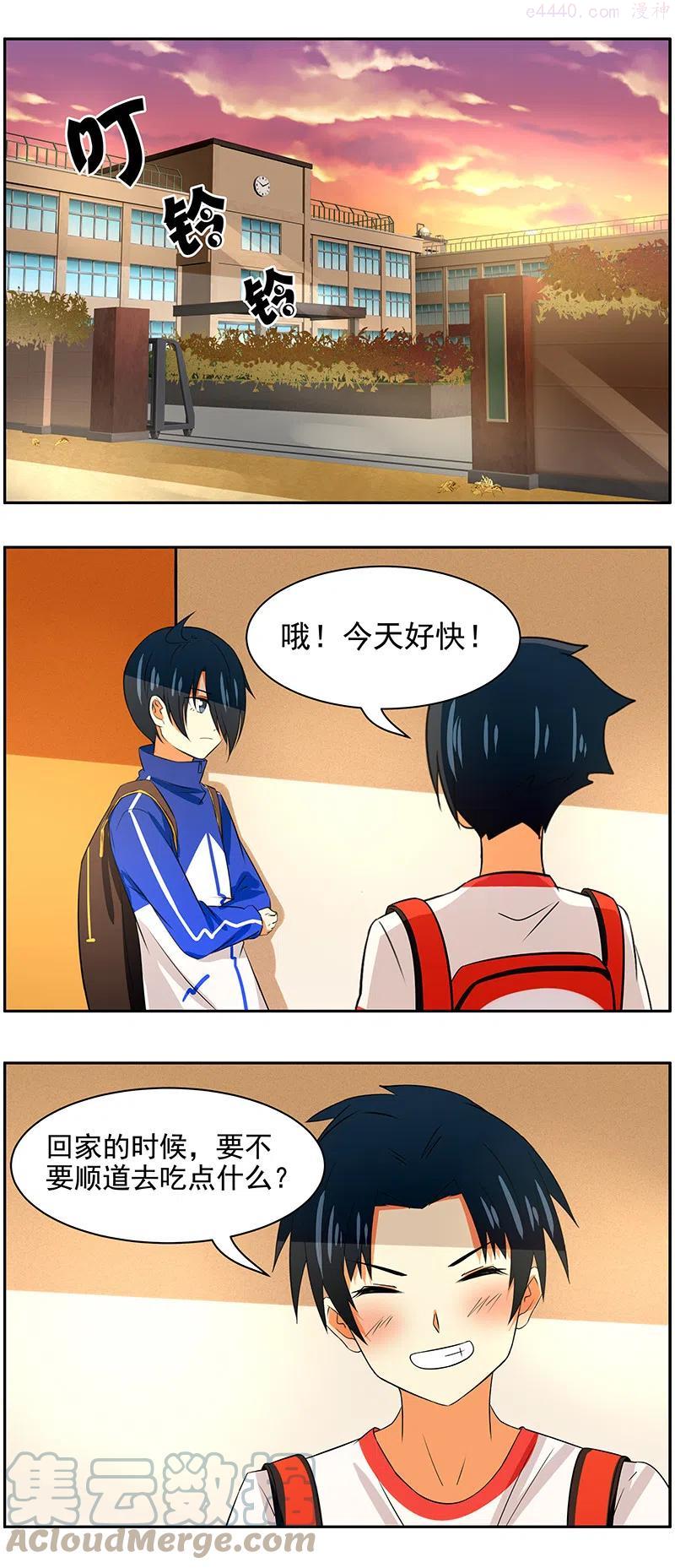 第91回 潜在的危机0