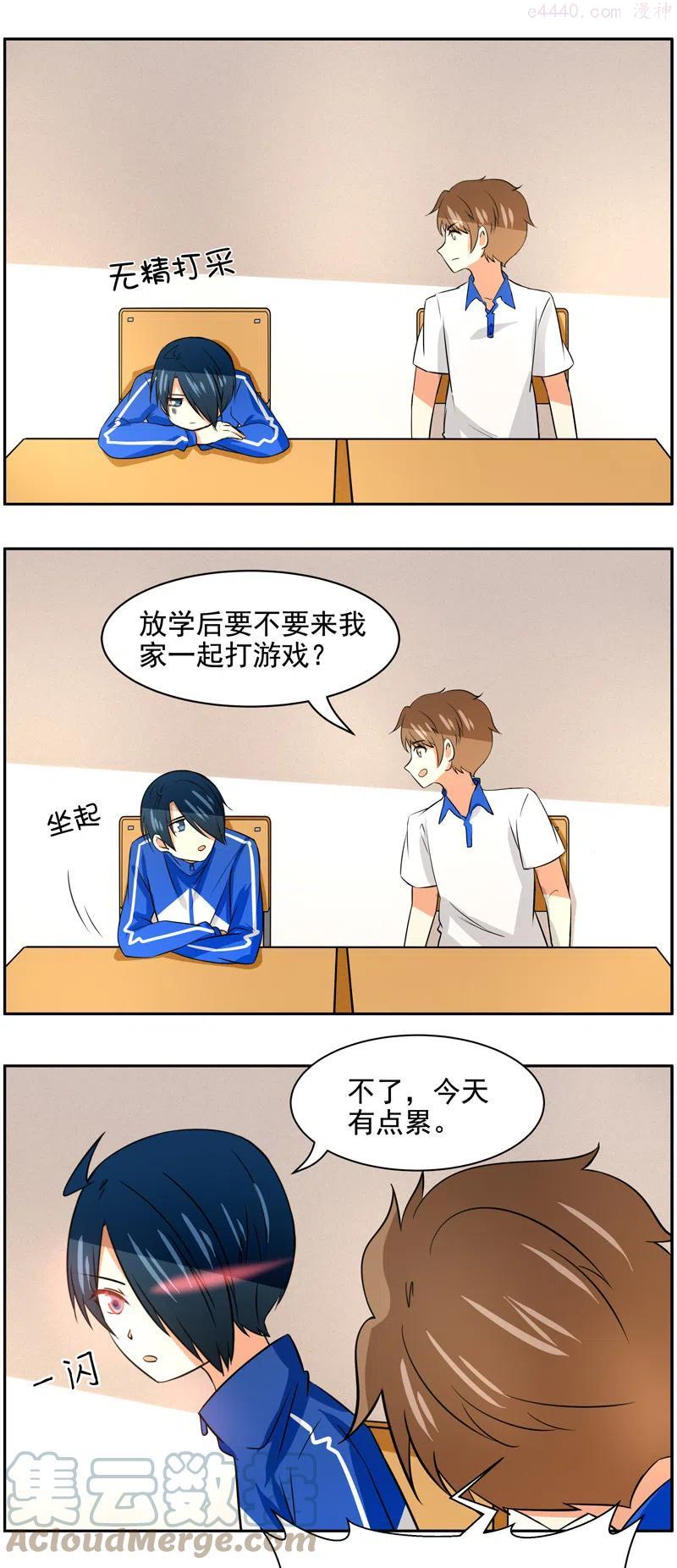 第91回 潜在的危机2