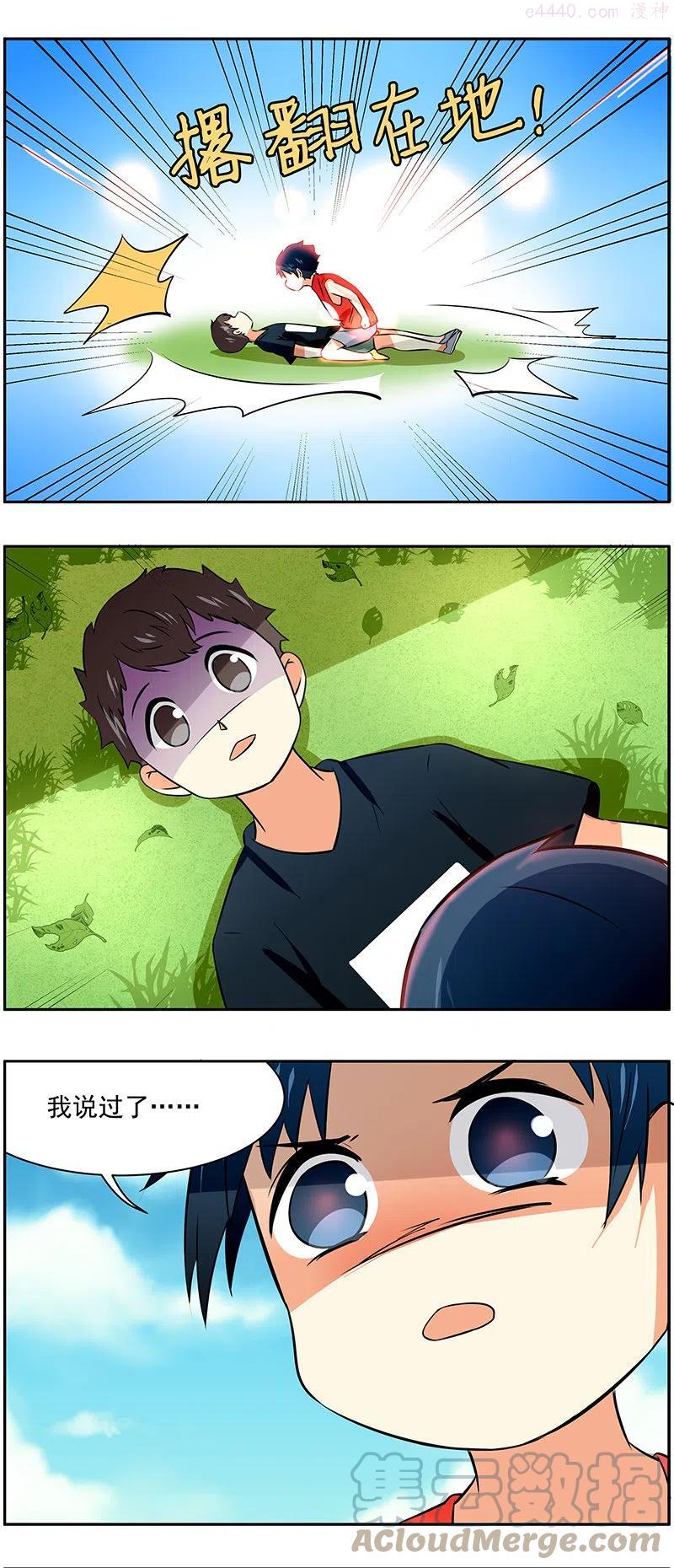 第45回 回忆篇42