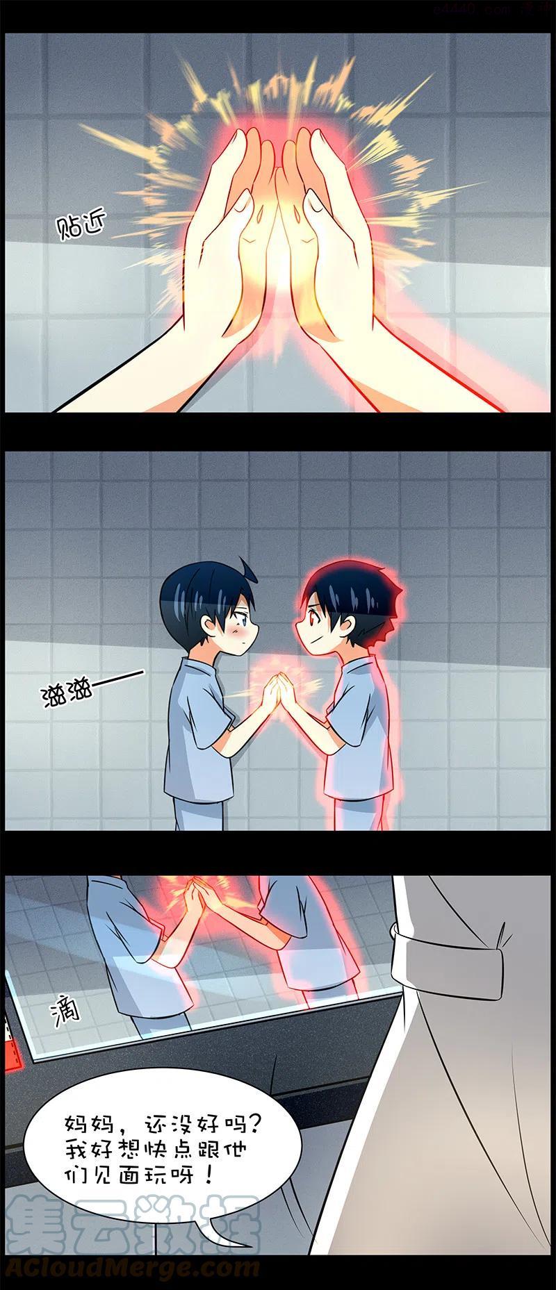 第95回 悲剧的真相 下0