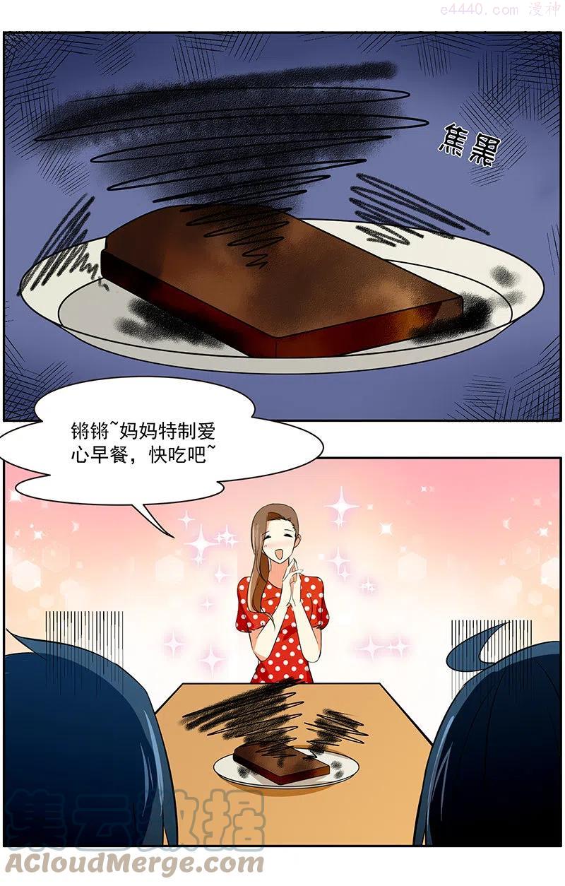 第24回：午夜凶铃21