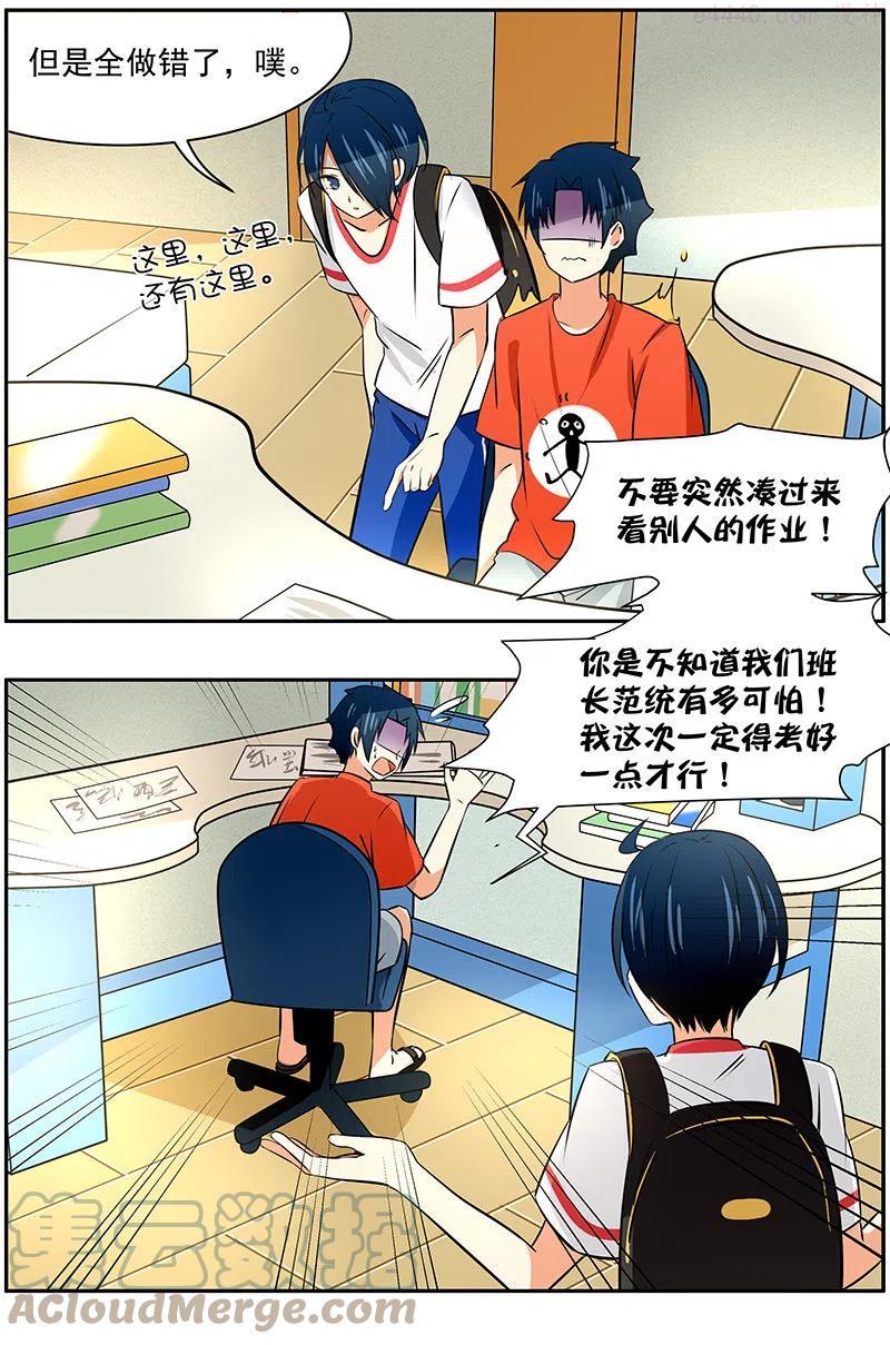 第39回：自力更生！1