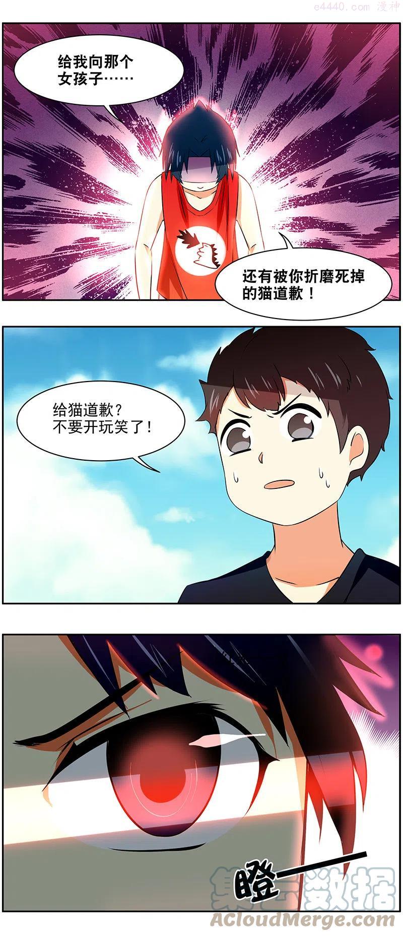 第45回 回忆篇40