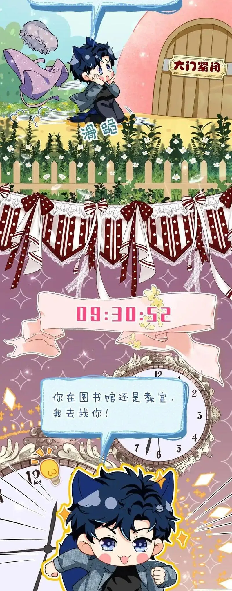 97 桃桃，叫一声，我想听4