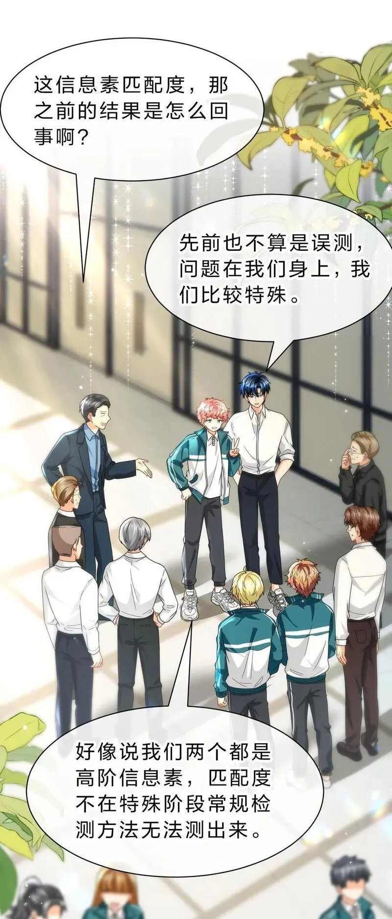 93 生米都煮成大米粥了2