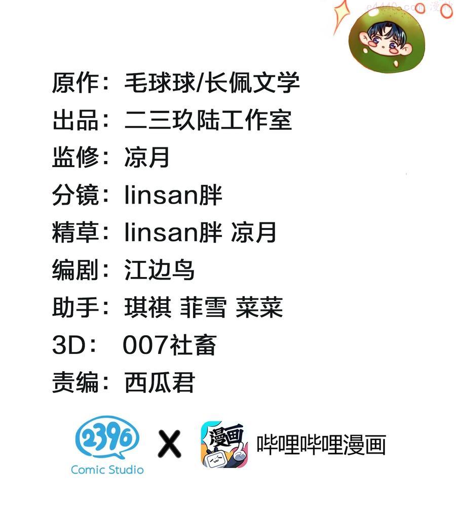 25 那个谁你帮我一下呗1