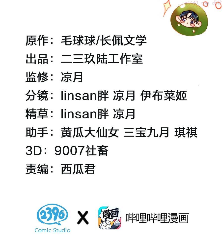 12 大不了让你咬回来1