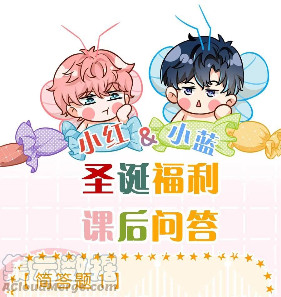 圣诞贺图 圣诞快乐~1