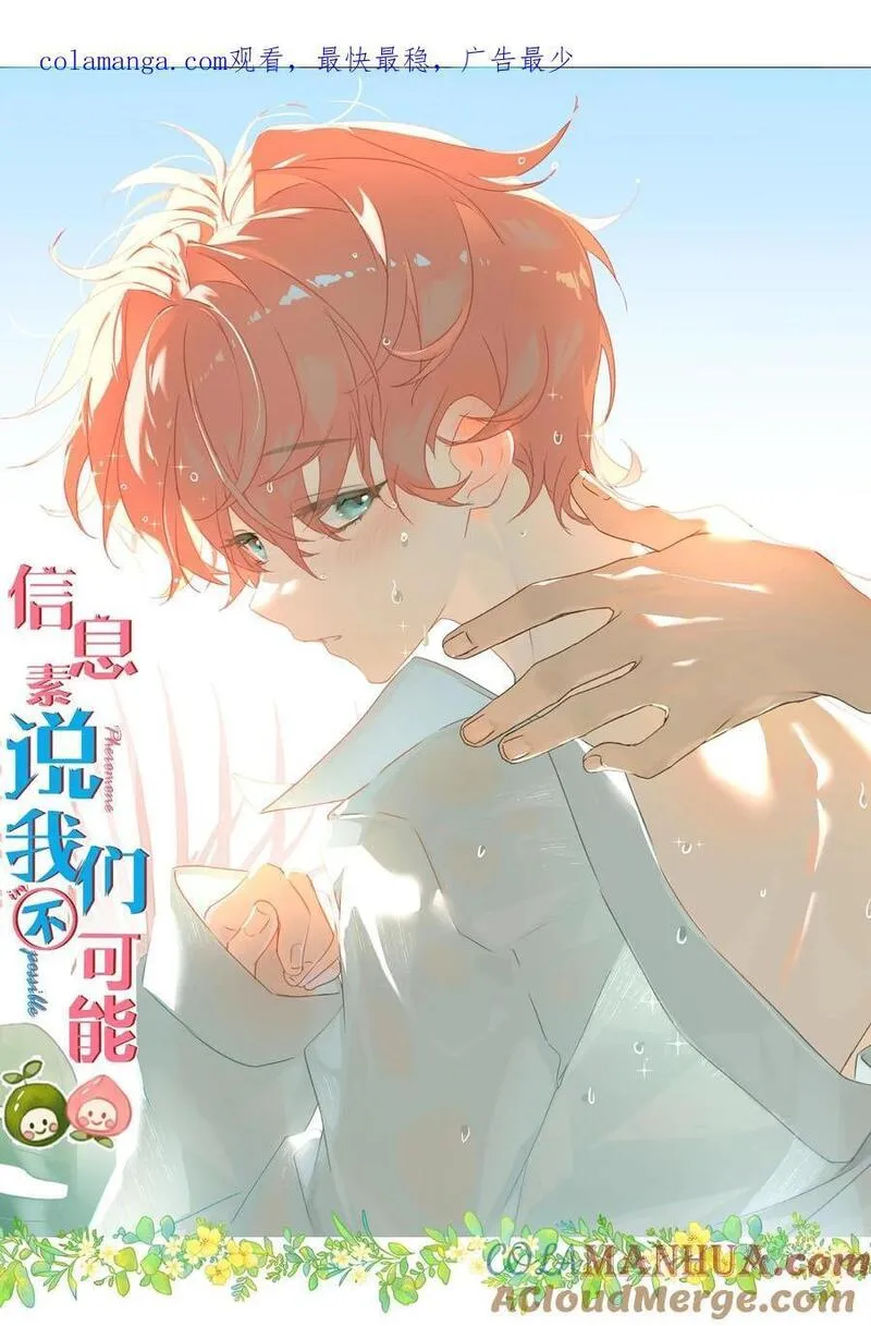 93 生米都煮成大米粥了0