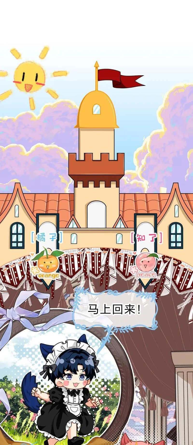 91 你去偷户口本，我也去2