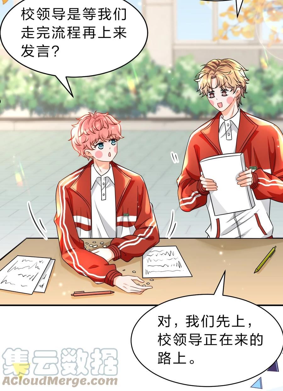 44 哥哥特别行，哥哥超厉害！3