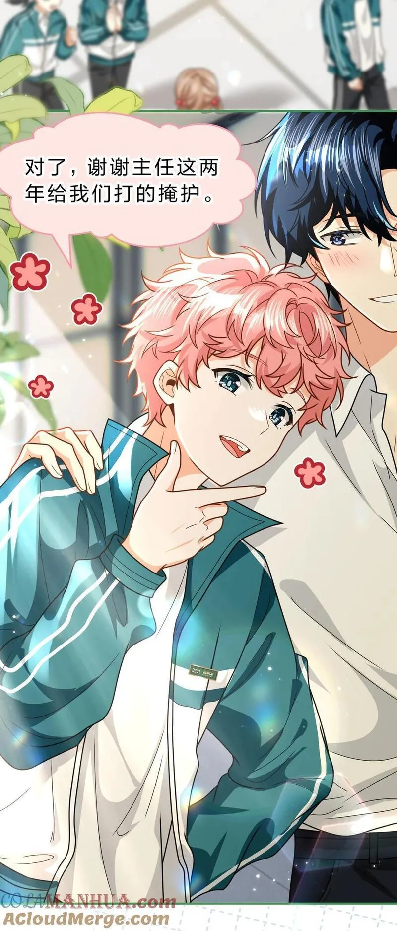 93 生米都煮成大米粥了3