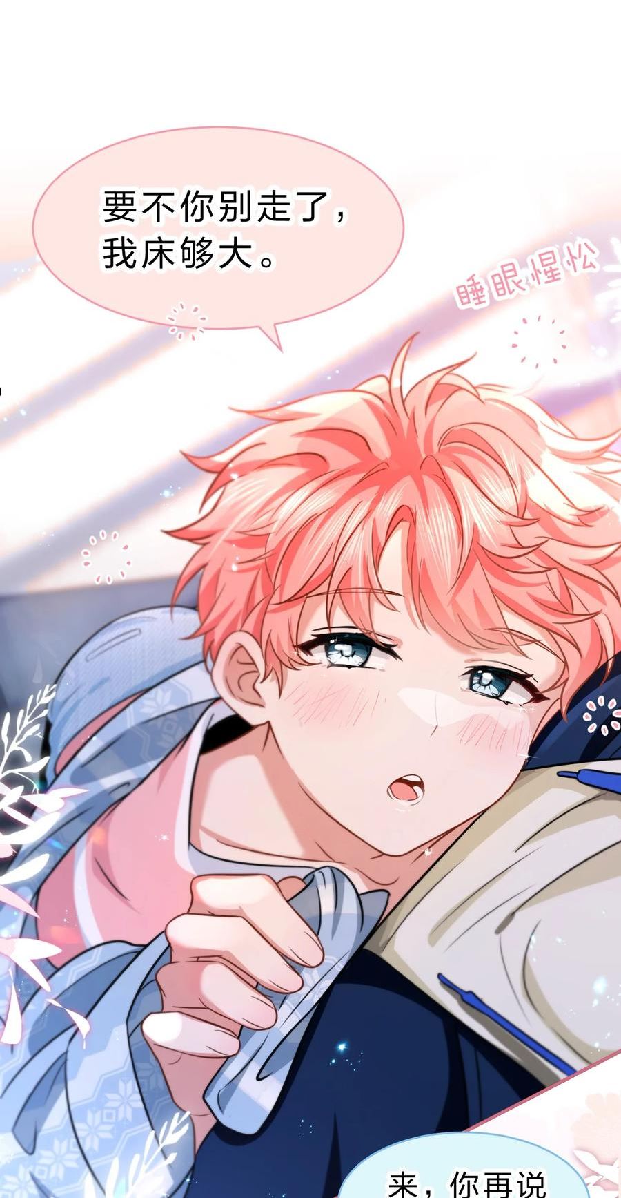 49 深夜出逃，有内味了2