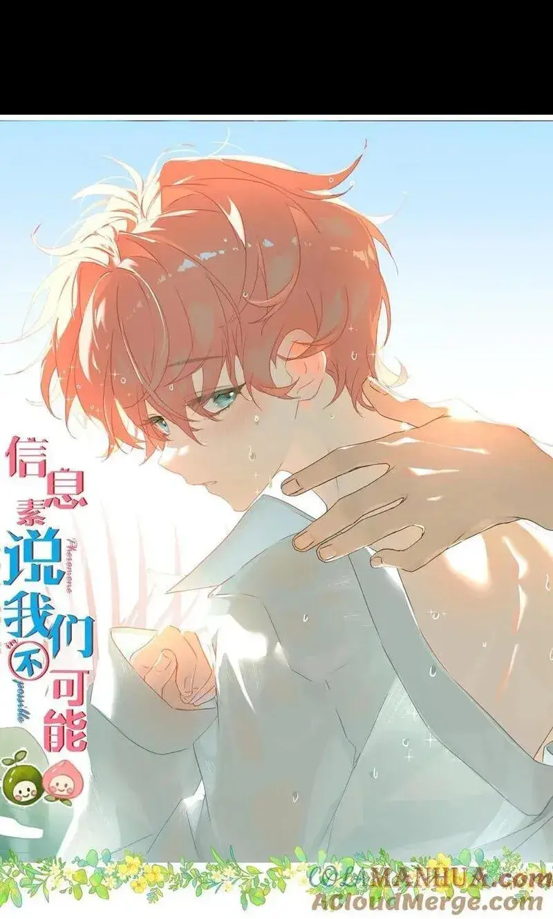 85 毕业啦！桃桃奔向了他们的未来0