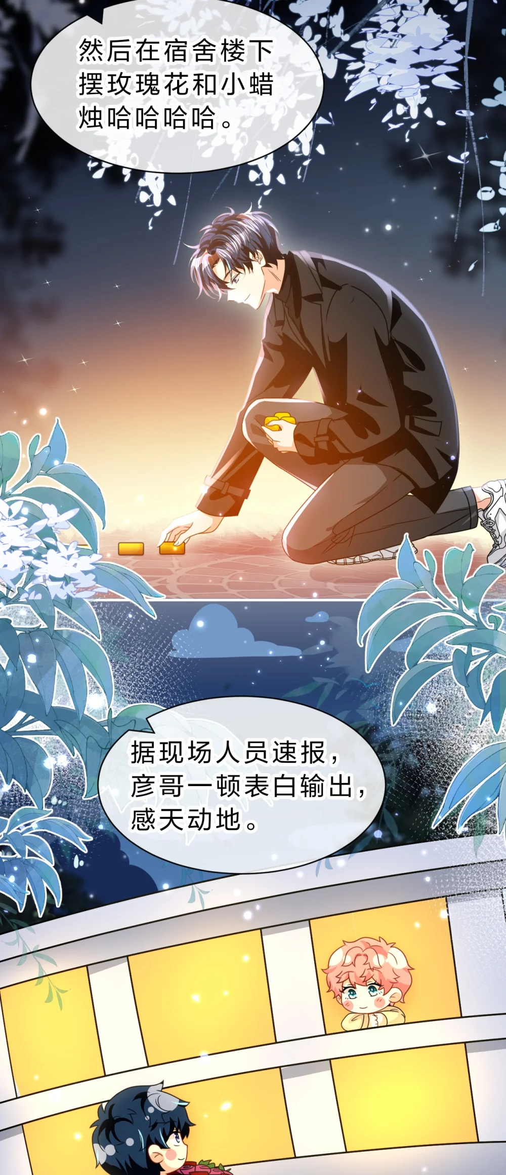 105 二年级小朋友带你回家4