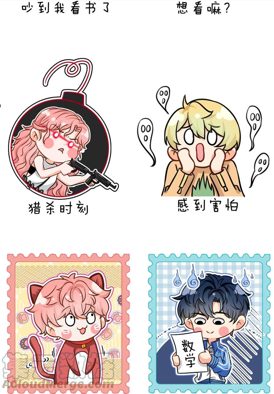 国庆小假期快乐~ 表情包？拿来把你第5弹4