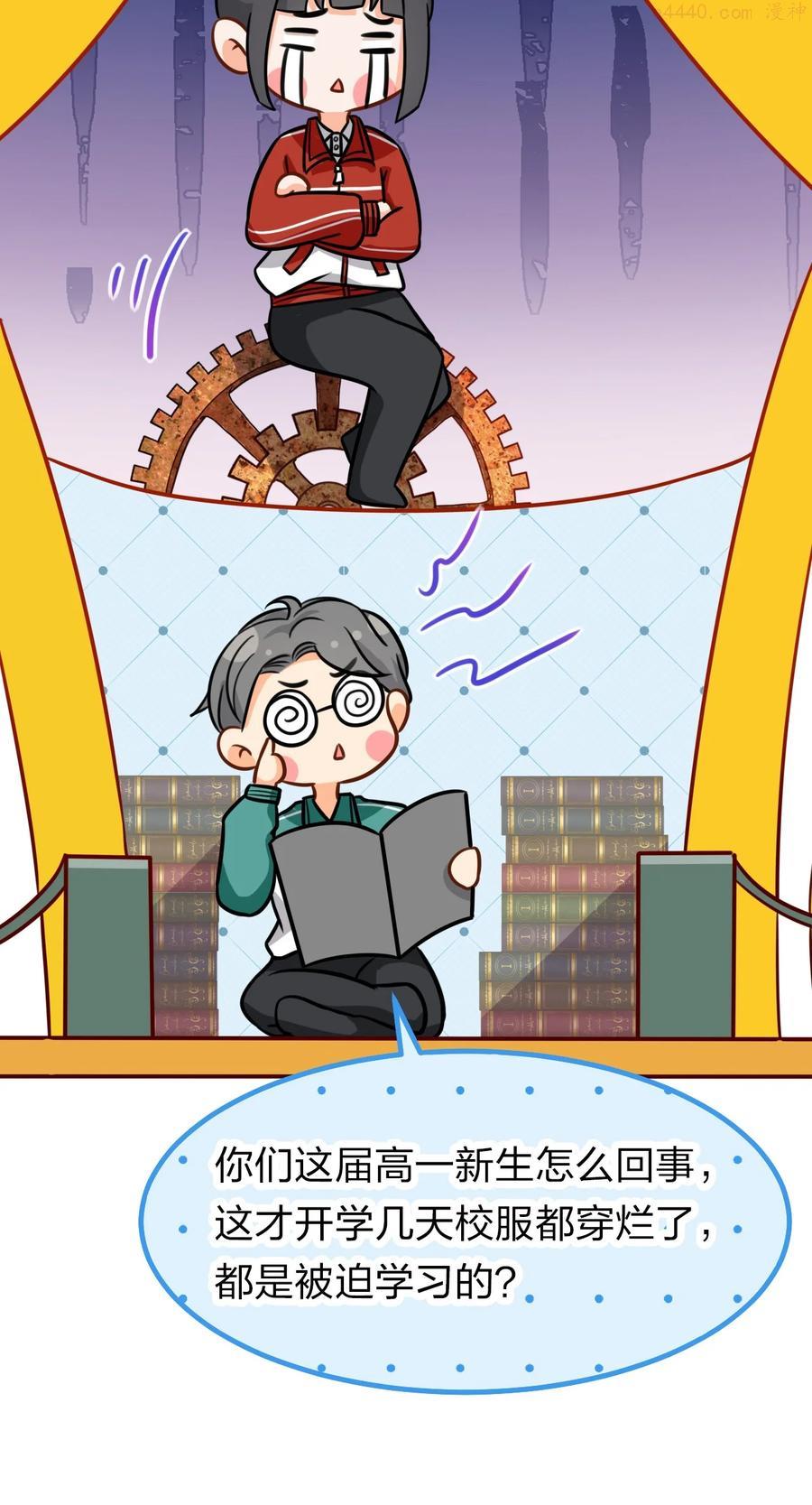 15 要记得肖彦对你的好4