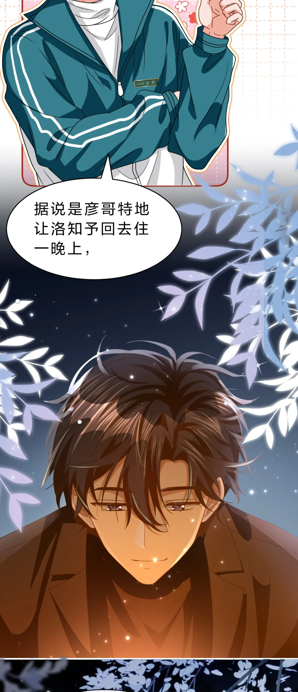 105 二年级小朋友带你回家3