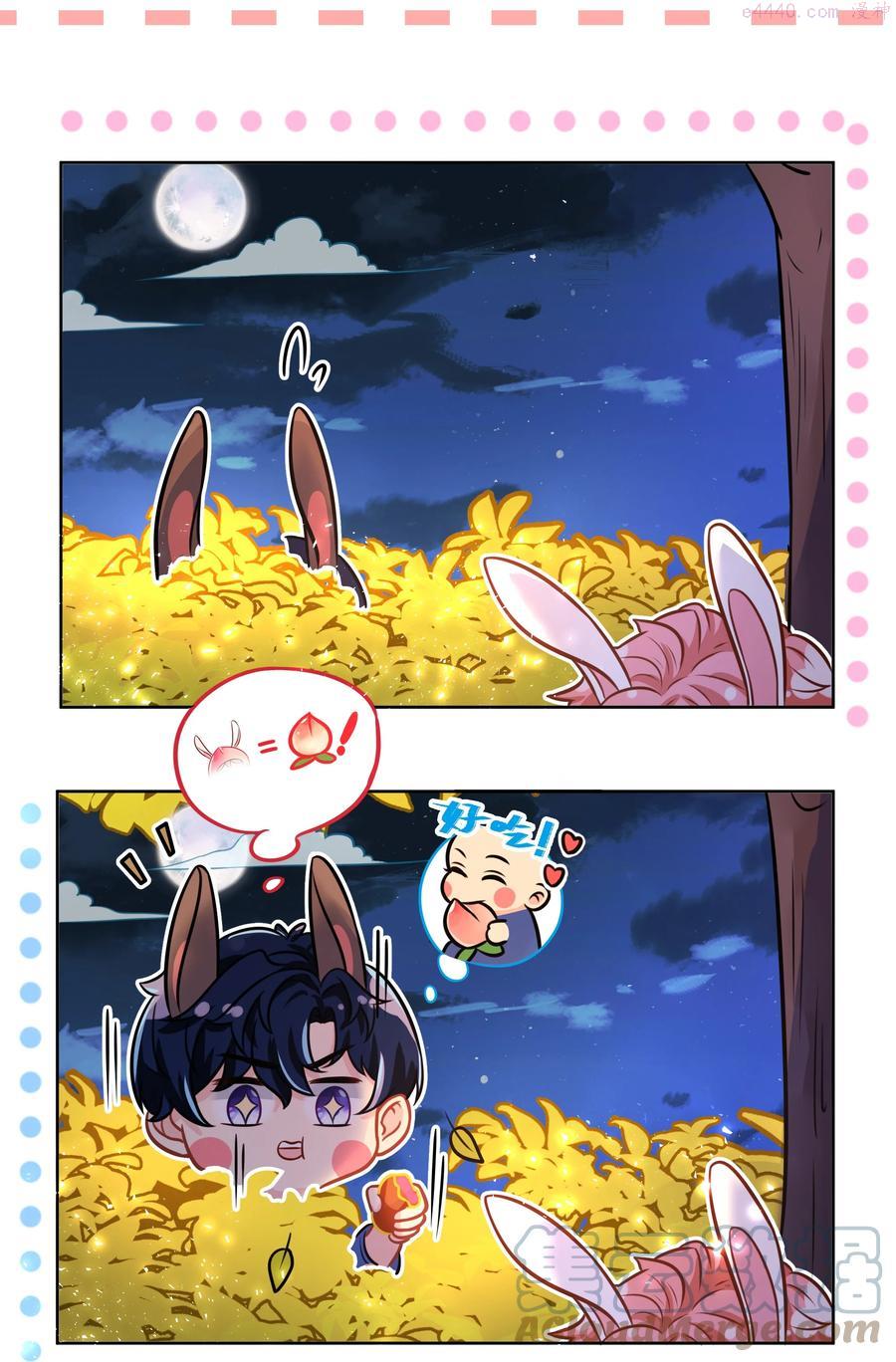 中秋番外 橘子兔兔终于对桃子兔兔下口了！3