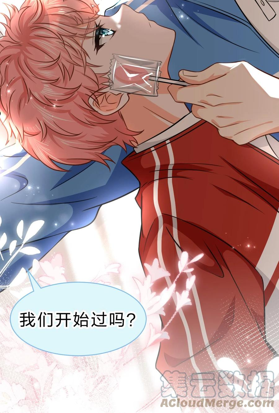 37 宝贝你上来，我教你什么叫空虚3