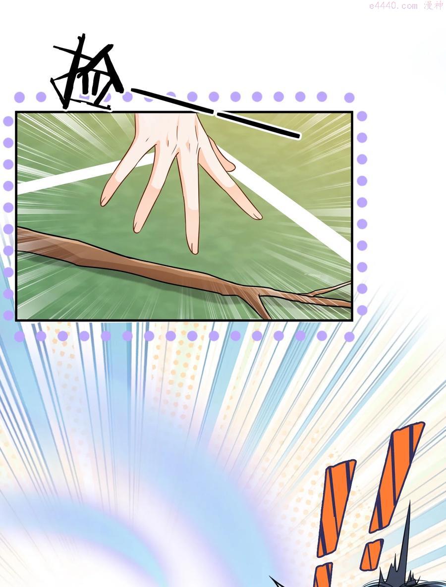 12 大不了让你咬回来4