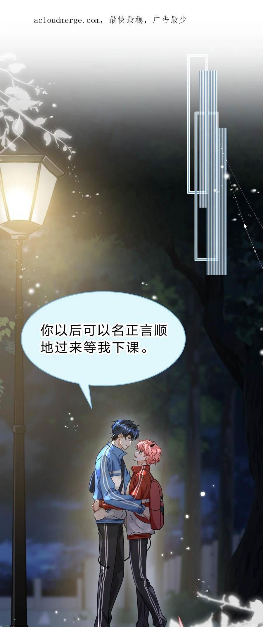 68 异地恋可真不容易啊~2