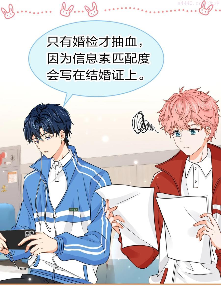 25 那个谁你帮我一下呗4