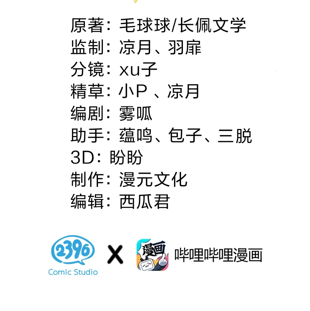 103 桃桃太可爱了，怎么忍得住呢1