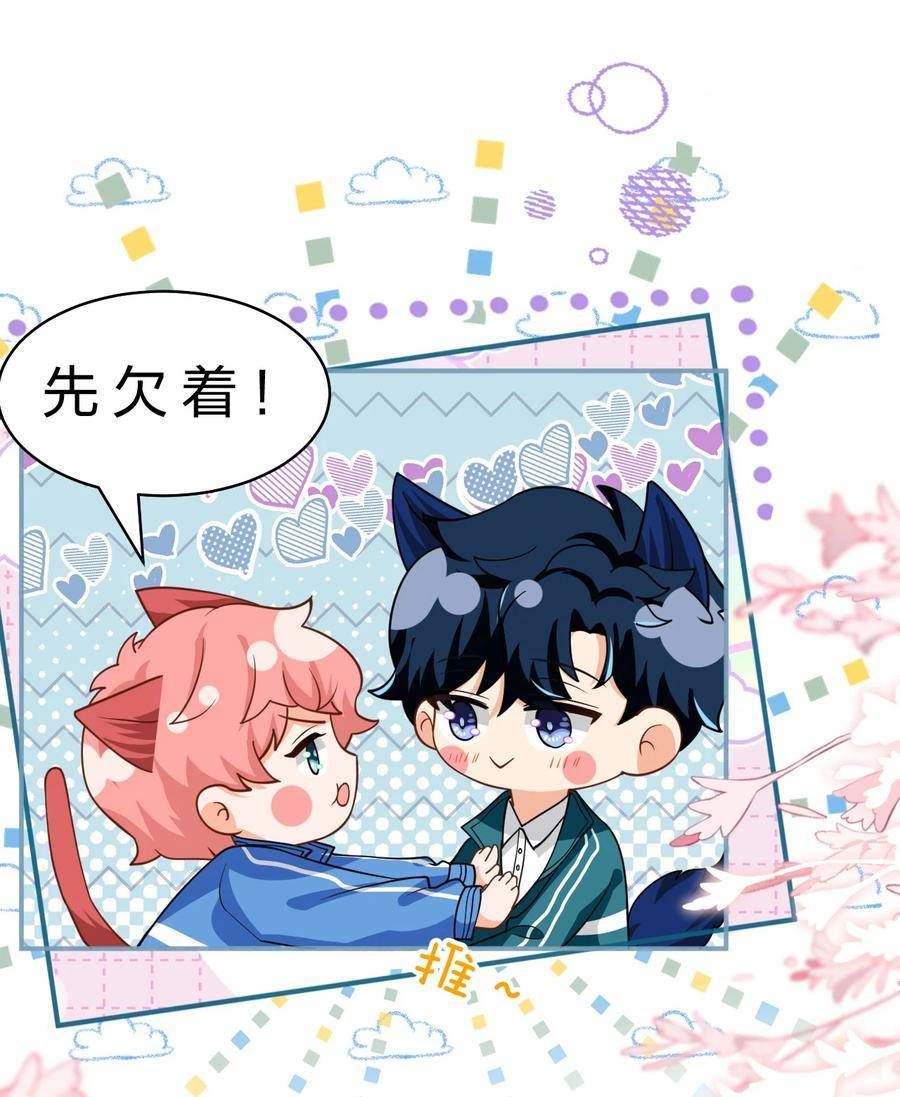 76 知了想要一个通报批评【内含福利掉落】1