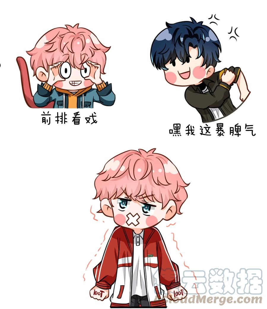 国庆小假期快乐~ 表情包？拿来把你第5弹2