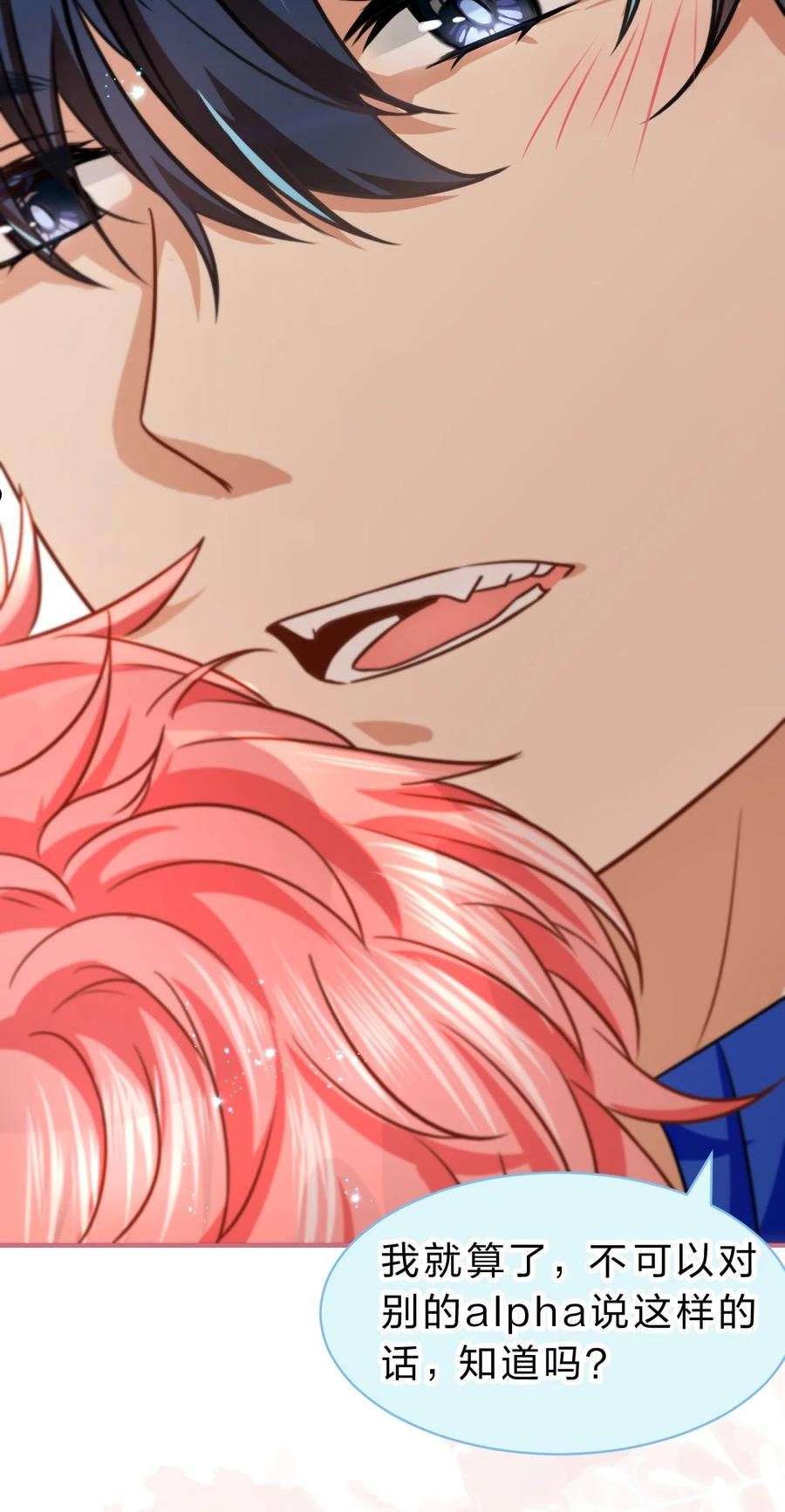 49 深夜出逃，有内味了4