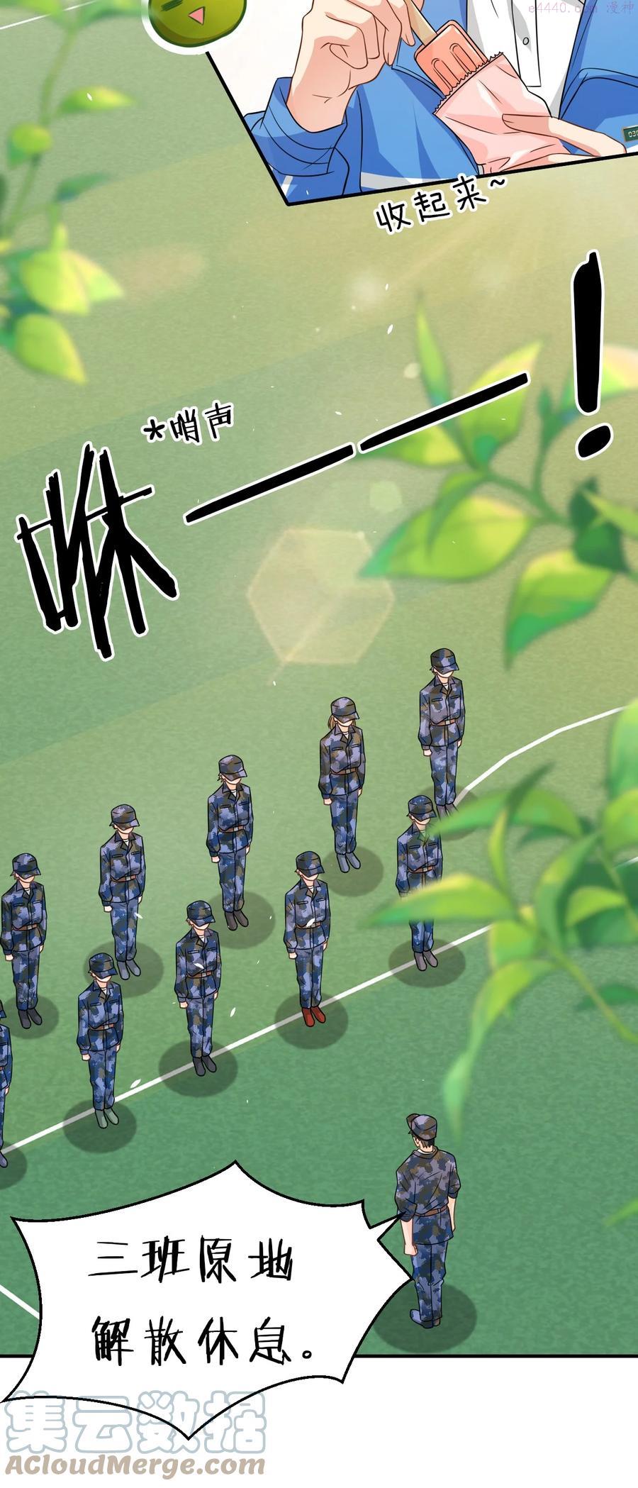 12 大不了让你咬回来3