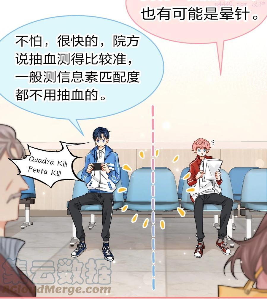 25 那个谁你帮我一下呗3