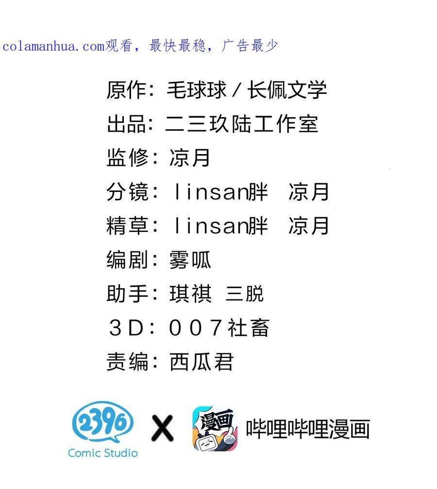 66 知了看上了omega小宝贝？？？1