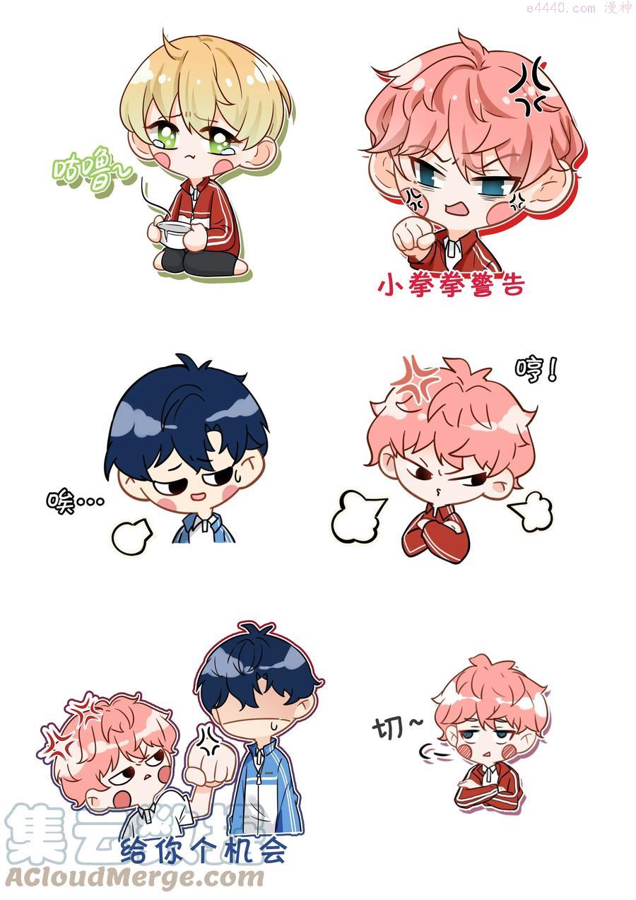 表情包 表情包？拿来吧你4