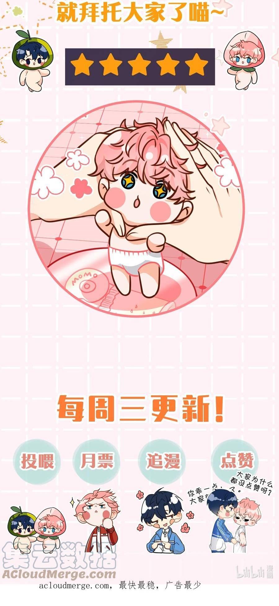 圣诞贺图 圣诞快乐~4