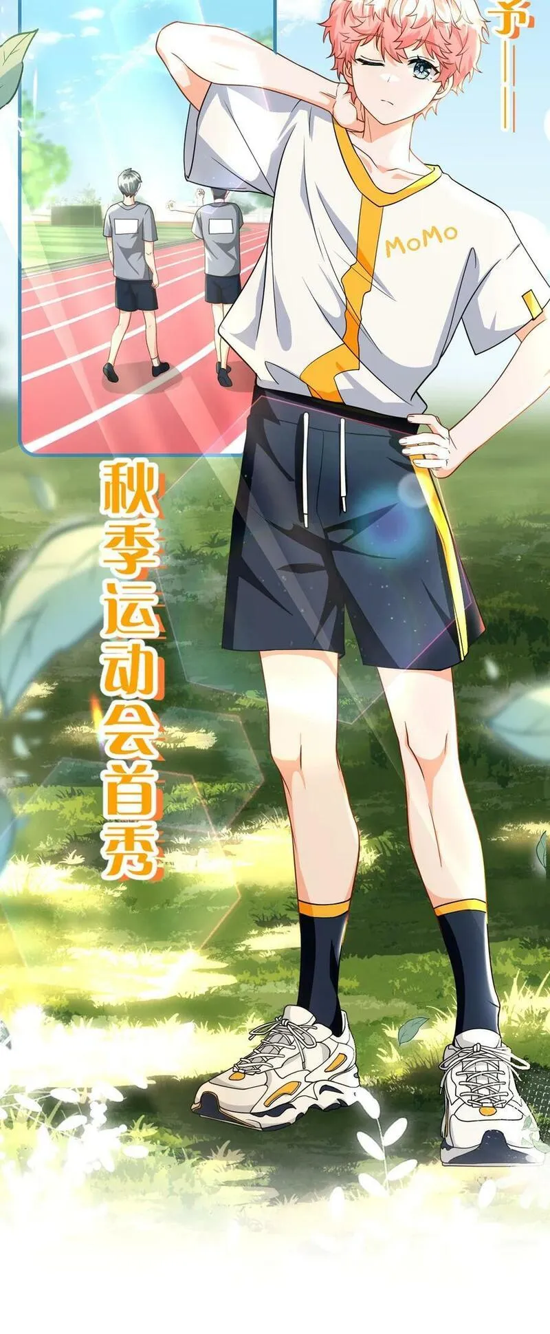 83 彦哥，我和你联姻吧【超长更新+福利掉落】4