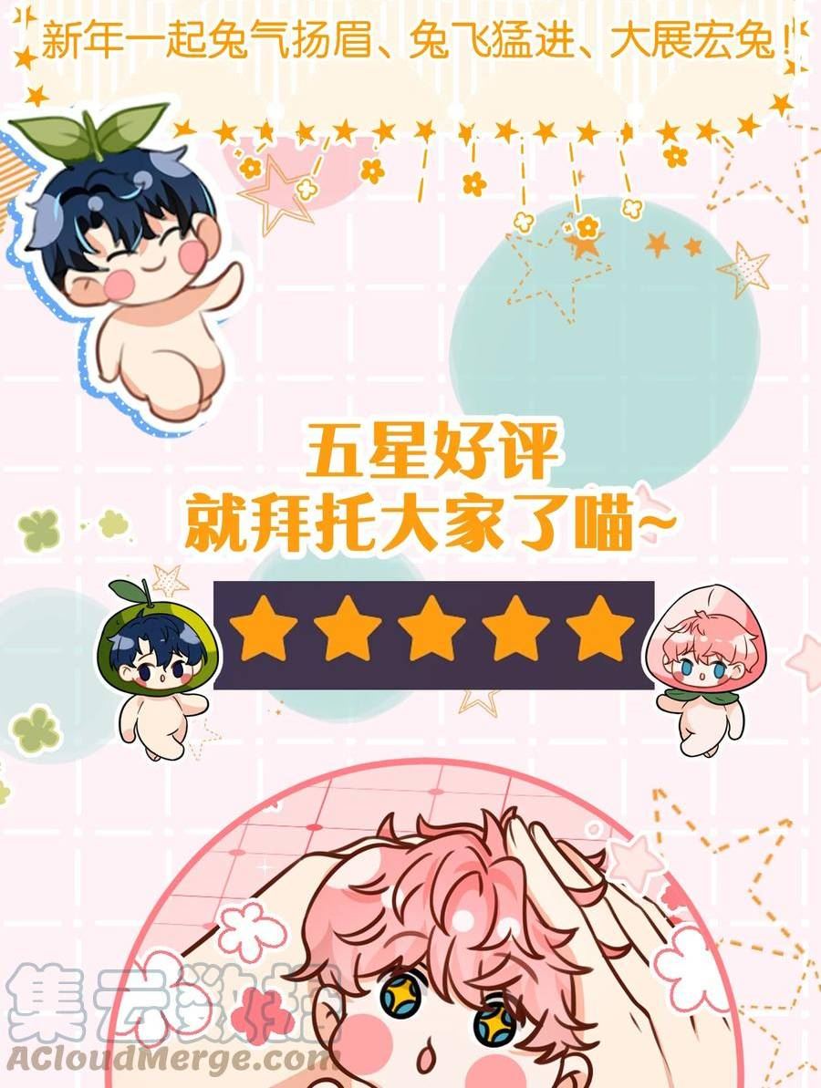 新春贺图 新年快乐~2