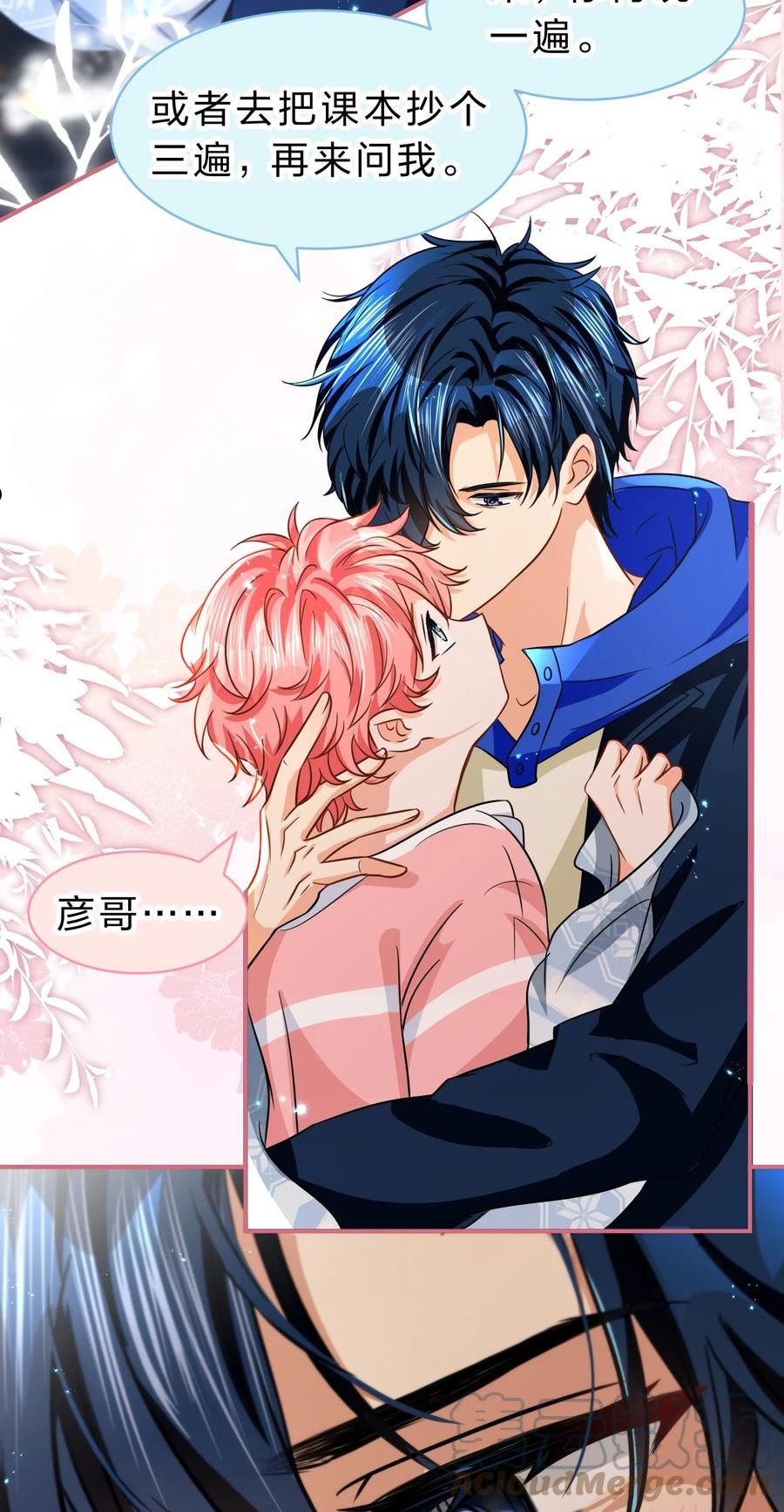 49 深夜出逃，有内味了3