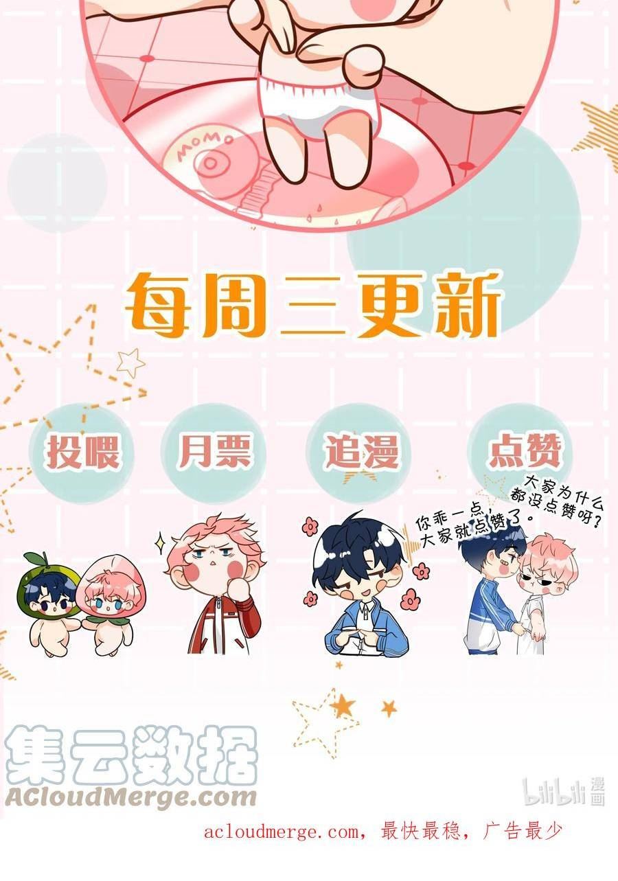 新春贺图 新年快乐~3