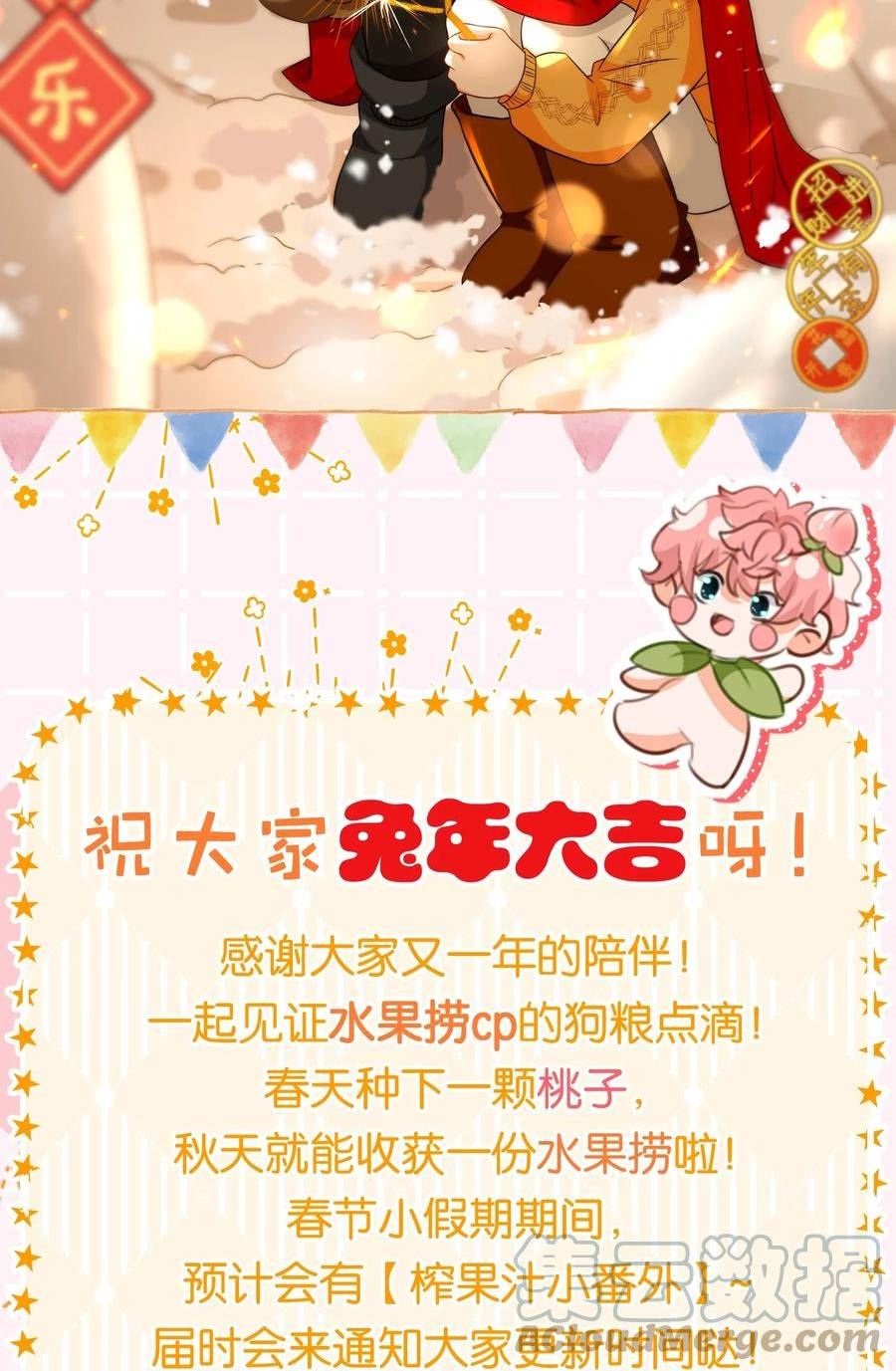 新春贺图 新年快乐~1