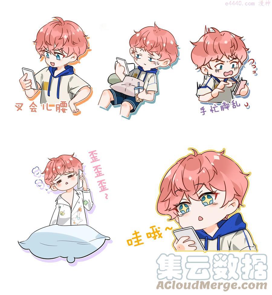 表情包 表情包？拿来吧你2